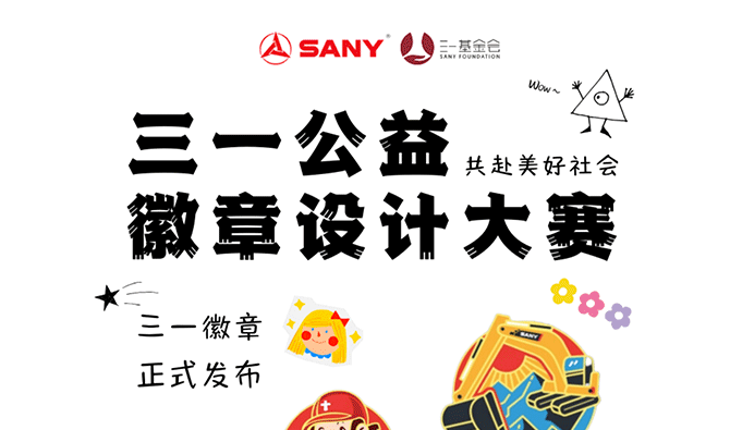三一人选出的人气top5，你确定不拥有？